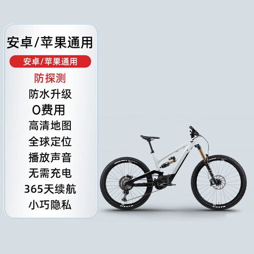 Bicycle positioning tracker gps anti-theft and anti-lost mountain road micro small hidden i fixed alarm android single locator electric vehicle bicycle android apple hidden anti-lost locator