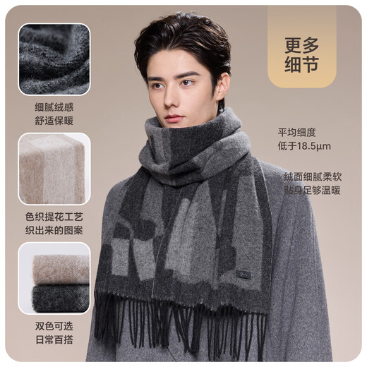 JIUMU Pure Wool Scarf Men's Autumn and Winter Warm Scarf for Boys as a New Year's Birthday Gift for Father in a Gift Box