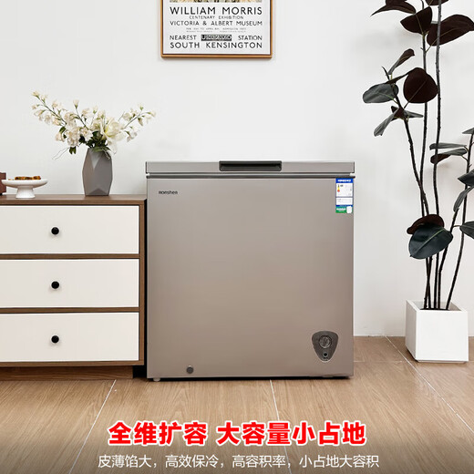 Rongsheng 200-liter single-temperature household commercial refrigeration and freezing high-efficiency frost reduction first-class energy-efficiency gray freezer state-subsidized official flagship store Boya Steel 200L BD/BC-200ZMSA