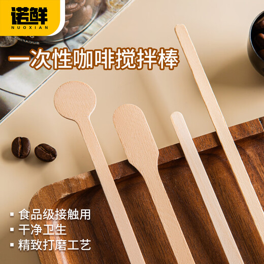 Noxian independently packaged stirring stick disposable wooden coffee stirring spoon milk tea drink long handle thickened honey milk powder stick 13cm paddle stick 500 pieces in bulk