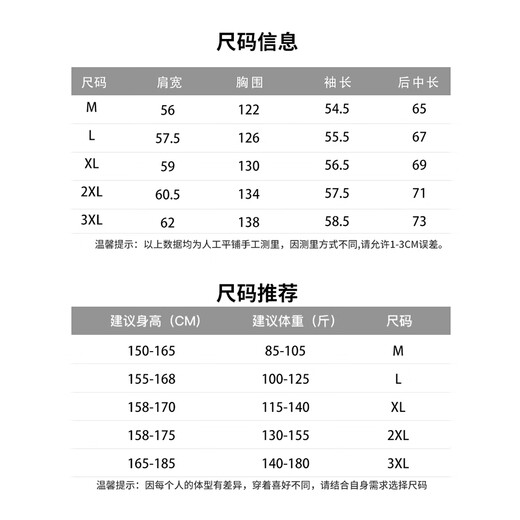 CHOCOOLATEit sherpa spliced leather jacket men's winter velvet thickened warm cotton jacket black velvet L