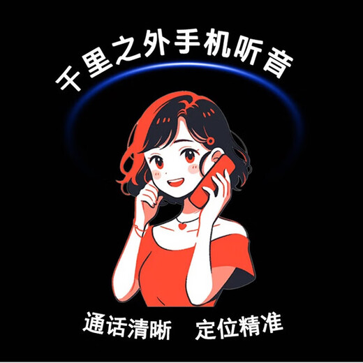 Witch record audio artifact, anti-derailment remote recording device, can listen to audio in real time, high-definition noise reduction, remote control switch, ultra-long standby, positioning, special automatic and convenient, standby for 20 days - real-time recording/positioning track/remote switch/telephone listening