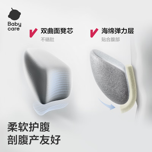 Babycare waist stool baby carrier multi-functional shock-absorbing tool for holding babies in all seasons to free your hands, breathable and light, Castle Gray