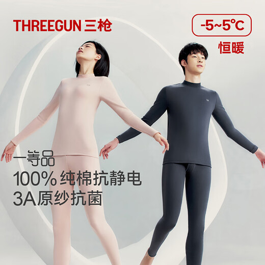 Three Gun Autumn Clothes and Autumn Pants for Men Original Antibacterial Cotton Half Turtle Collar Thermal Underwear Antistatic Thick Cotton Sweater Pants Set