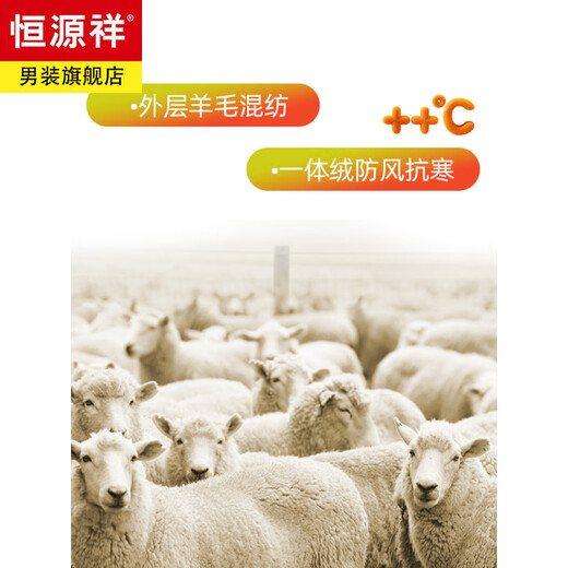 Hengyuanxiang high-end one-piece velvet wool thermal shirt men's autumn and winter velvet thickened solid color long-sleeved warm shirt jacket blue velvet 41 96A