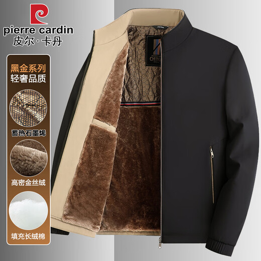 Pierre Cardin (Pierre Cardin) fleece jacket men's autumn and winter new stand-up collar jacket men's shirt middle-aged and elderly cotton clothes warm dad winter clothes navy black gold series/pocket zipper XL recommended 130-145Jin Jin equals 0.5 kg