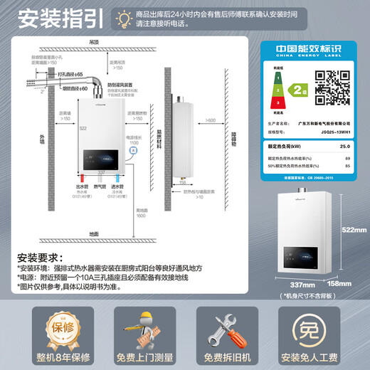Vanward Small Universe WH1 15% national subsidy 13 liters of natural gas for gas water heater Constant temperature household energy saving and gas saving Antifreeze 6-layer net fine filtration Trade-in