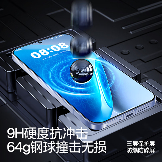 Flash magic explosion-proof suitable for iqooneo11 tempered film iQOO NEO11 mobile phone film upgrade no white edge explosion-proof anti-blue light pattern ultrasonic unlocking mobile phone protective film enhanced 2 pieces high-definition upgrade explosion-proof + artifact iQOO NEO11 fingerprint solution