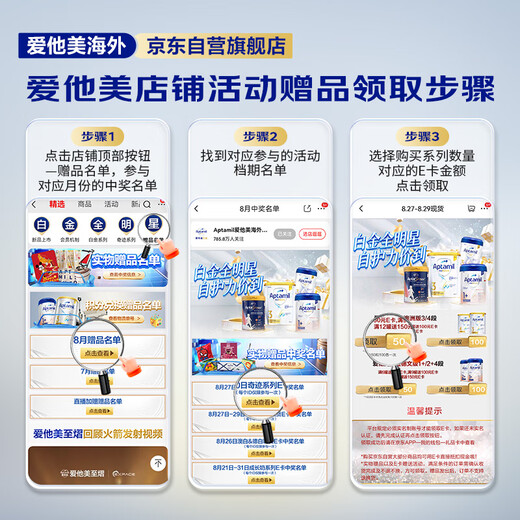 Aptamil German Platinum Edition HMO Infant Formula Milk Powder 1+ Stage (Domestic Stage 3 over 1 year old) 800g Aptamil Platinum