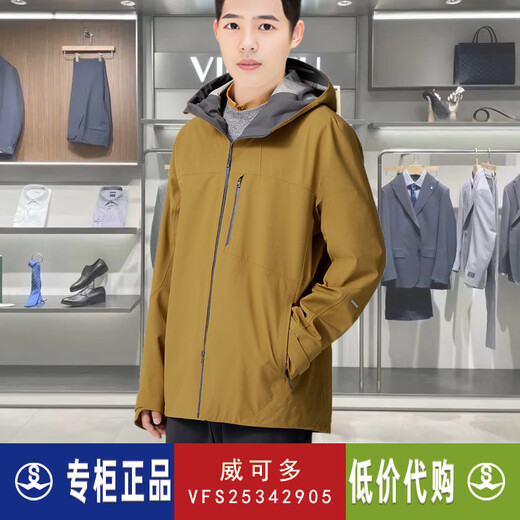 VICUTU yellow hooded windbreaker VFS25342905 fashionable versatile casual commuter men's jacket men's yellow M 170/92B