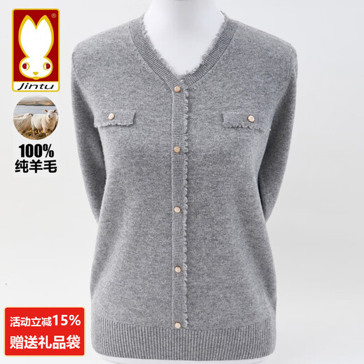 Jintu brand 100% pure wool sweater 2025 autumn and winter new style middle-aged women's mother's sweater fashionable knitted sweater top gray 100 pure wool L recommended 90-105Jin Jin equals 0.5 kg