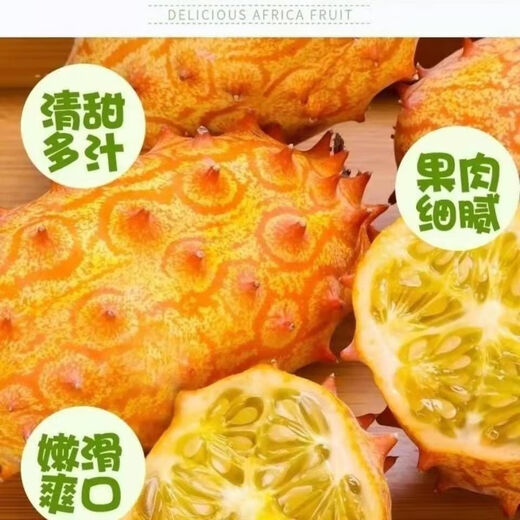 Authentic Fire Ginseng Fruit Seeds, African Honeydew Melon Seeds, Horned Melon Seeds, Mars Fruit Seeds, Sea Cucumber Fruit Special Fruit Seeds, Fire Ginseng Fruit Seeds/pack of about 25 capsules, 5 packs