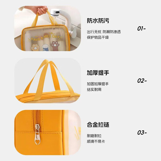 Jieban Travel Toiletries Storage Bag Large Capacity Cosmetic Bag Portable Waterproof Storage Bag Travel Toiletries Bag Yellow Small
