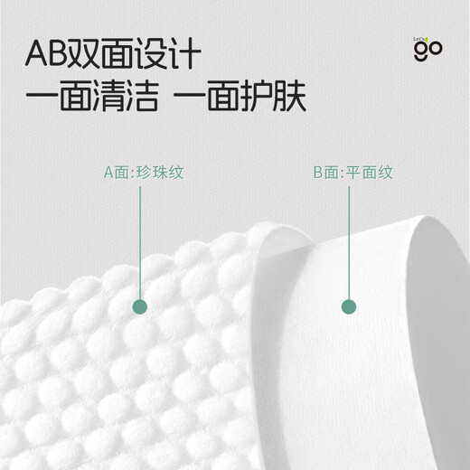 Freego Umstands- und Schwangerschaftsbedarf für Schwangere und Schwangere, extra groß und verdickt, Reise- und Hotelbedarf, 70 x 100 cm, 2 Packungen