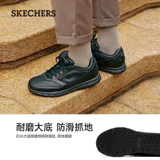 Skechers men's shoes autumn and winter all-match casual shoes commuting business shoes soft sole wide last comfortable sports sneakers 77156W