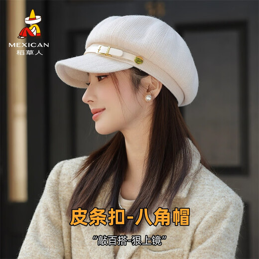 Scarecrow Hat Women's Autumn and Winter Octagonal Hat 2025 New British Newsboy Hat Showing Face Small Beret Painter Hat Peaked Hat Khaki One Size