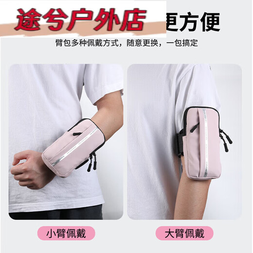 Van Rine running mobile phone arm bag fitness wrist bag outdoor sports equipment mobile phone bag running bag orange dual-purpose suitable for wrist and arm 6.8 inches and above