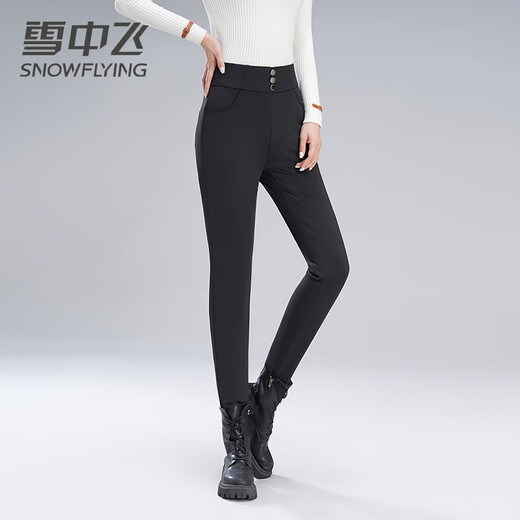 Snow Flying Down Pants Women's Versatile and Trendy 90 Down Slimming Foot Pants Warm Down Pants