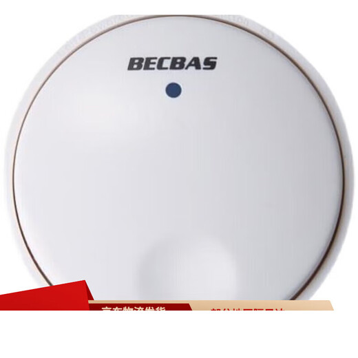 Baker Bass garbage disposer wireless switch food grinder original Bluetooth control remote control plug is black and white