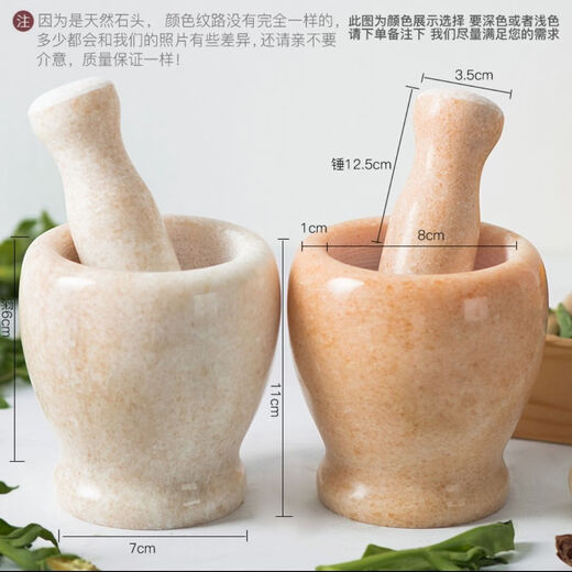 Fantasy natural marble garlic masher stone mortar household garlic masher garlic garlic press garlic mash jar garlic mortar straight sunset red with a garlic hammer