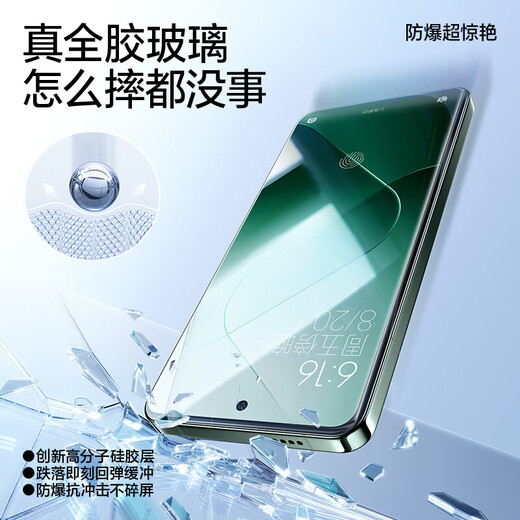 Flash Magic Microcrystalline Dust-free Chamber, suitable for vivo x200/200pro mobile phone film, tempered soft film, full-screen high-definition, explosion-proof, anti-fingerprint, automatic dust removal, new microcrystalline dust-free chamber, repurchase model | Microcrystalline dust-free chamber, 2 films + no artifacts, vivo X200