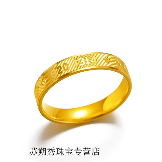 Lihu Lao Phoenix 18 gold ring men and women ring anti-gold closed number couple 520 long-lasting closed number 6