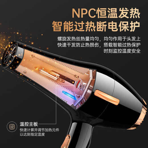 Hair dryer for hair salons, strong wind, home barber shop, high-power negative ion silent quick-drying hair care hair dryer, blue light hair care, dark night black 1300W five-piece set