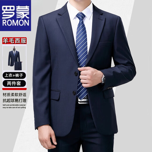 ROMON suit men's spring and autumn two-piece suit, business casual, professional formal wear, middle-aged and elderly dad's wool suit jacket 2218 sapphire blue (three buttons), four seasons, no slit (please note waist when ordering) S 165/84A Recommended 110-125 Jin Jin equals 0.5 kg