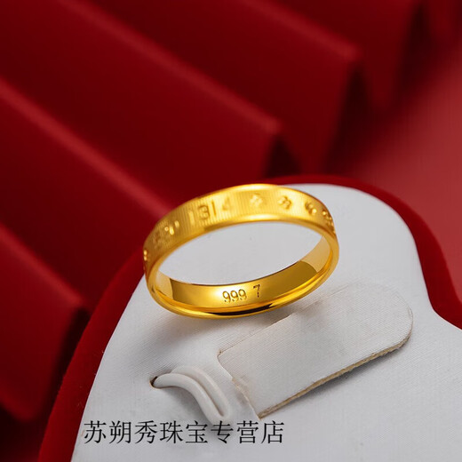 Lihu Lao Phoenix 18 gold ring men and women ring anti-gold closed number couple 520 long-lasting closed number 6