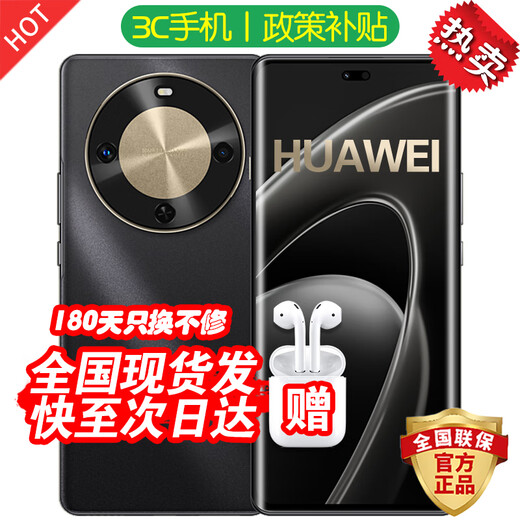 Huawei mobile phone Huawei Mate70pro optional Beidou communication 5G mobile phone 70X interest-free installment long battery life hyperbolic screen five-star anti-fall Hongmeng earthquake early warning subsidy Yaojin black 512GB Bluetooth package version | 180 days only replacement without repair + free 3-year warranty + broken screen insurance