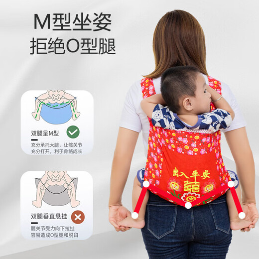 Traditional big red embroidered four-claw baby strap vintage strap free hands turtle baby straps carry baby straps gifts for self-use, safe entry and exit * pure cotton cartoon [baby full moon]