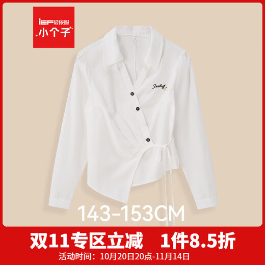 IEF/Aiyifu Exclusive for little people 2025 new autumn Korean style commuting style versatile shirt white M