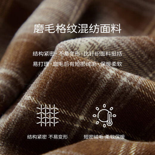 Eveli (eifini) Jiang Xin endorses Eveli Warm Maillard Brushed Commuting Comfortable Shirt 25 Winter New Top Women Brown S 80-105Jin Jin is equal to 0.5 kg