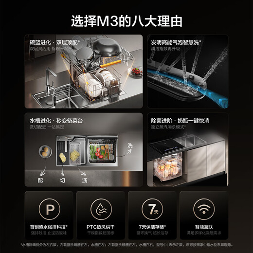 Fotile sink dishwasher double layer 02-M3 10 sets of double layer washable pots, more flexible placement, no need to bend down to access, wash seafood, fruits and vegetables, forced drainage of waste water, five-star disinfection certification, dishwashing sink on the left 02-M3L