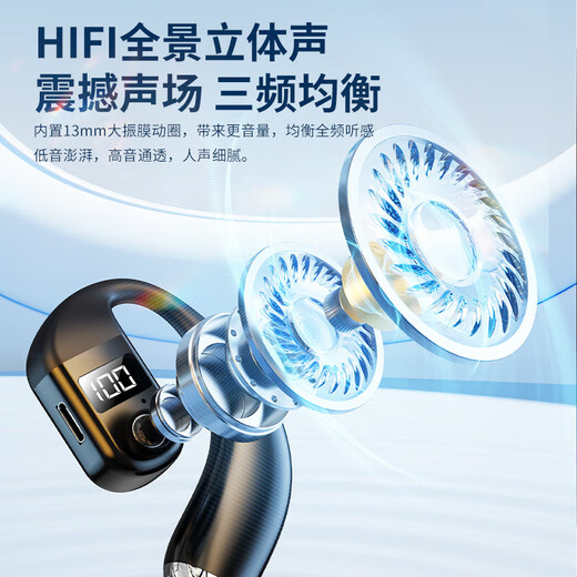 Juhuangyin's new K26 Bluetooth headset, ultra-long standby, wireless sports running, driving and takeaway, suitable for Apple, OPPO, vivo, Huawei, Xiaomi, universal wireless Bluetooth headset, cool blue, digital display screen, non-in-ear type, painless wearing, Supreme version, high-definition call, 300 hours standby, Bluetooth 5.5 core