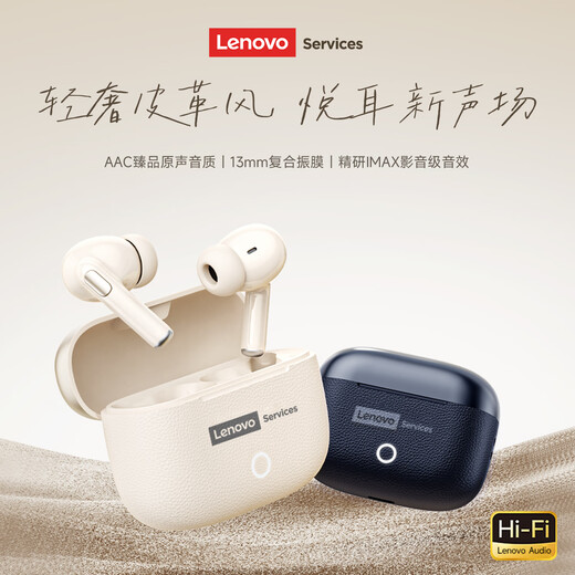 Lenovo's 2025 new flagship Bluetooth headset, in-ear Bluetooth 6.0, true wireless, smart noise reduction, ultra-long battery life, HD call music, high-quality games, sports and running, Qian Yunmi, new Bluetooth V6.0 - low latency for games, ENC call noise reduction - light luxury leather pattern design