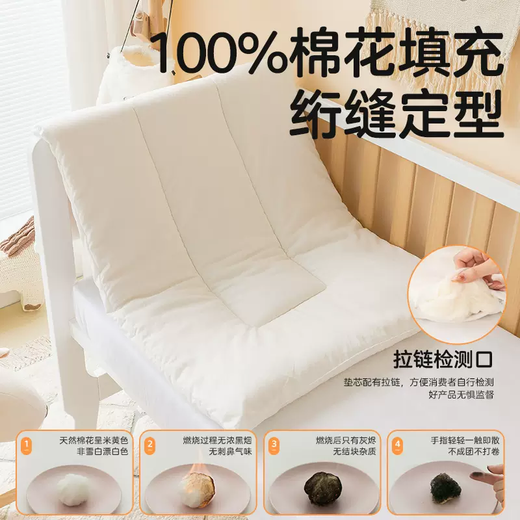 Wing Fantasy Kindergarten Mattress Nap Mat Baby Mat Bedding Mat Children's Mattress Mattress Removable and Washable Bedding Soft Separate Cushion Cover Please Leave a Message for Color 70x130cm