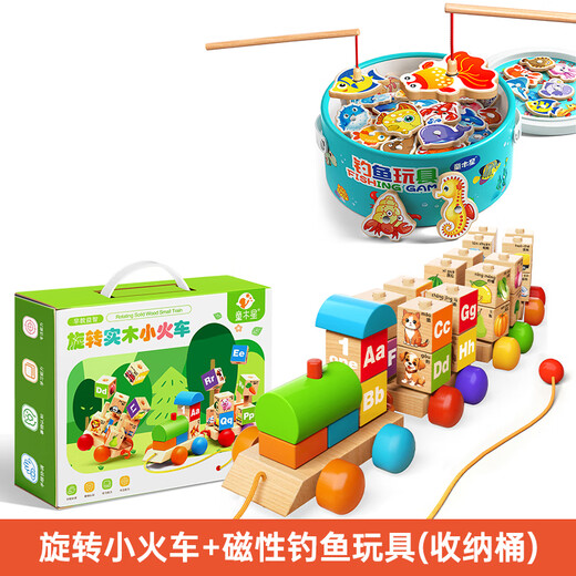 Child's Wood Star Solid Wood Rotating Train Children's Toy 3-6 Years Old Boys and Girls Early Education Puzzle Magnetic Building Blocks Digital Cognition Solid Wood Rotating Train + Magnetic Fishing Toy 30 Fish Bucket