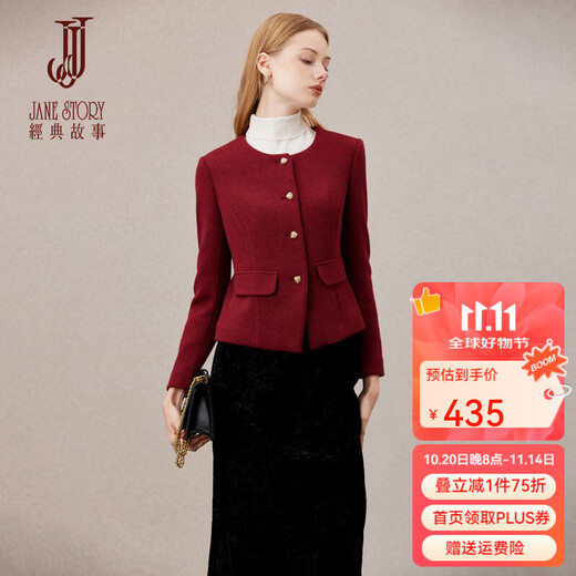 Classic Story (JANE STORY) Classic Story Western style age-reducing small fragrance jacket for women 2025 new autumn fashion short red suit top burgundy XL