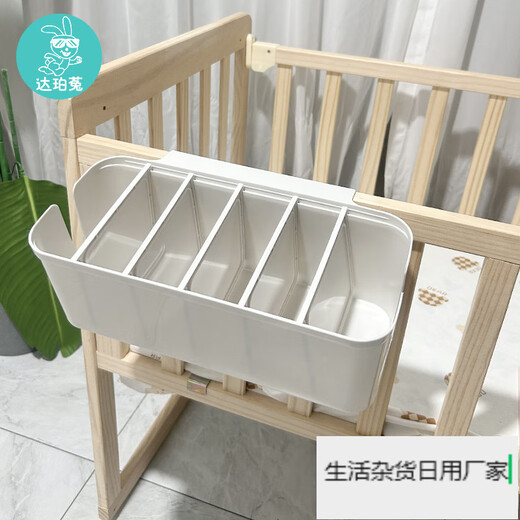 OUOETY baby bedside hanging basket diaper storage bag with 5 adjustable partitions, white