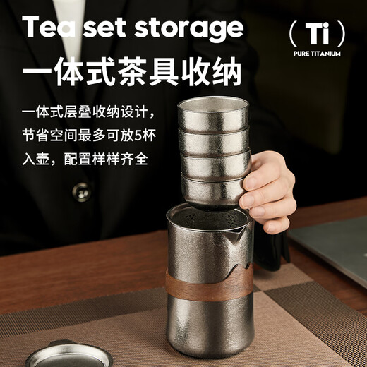 IMOGY holiday gift pure titanium Kung Fu tea set outdoor business trip portable quick cup high-end travel tea artifact