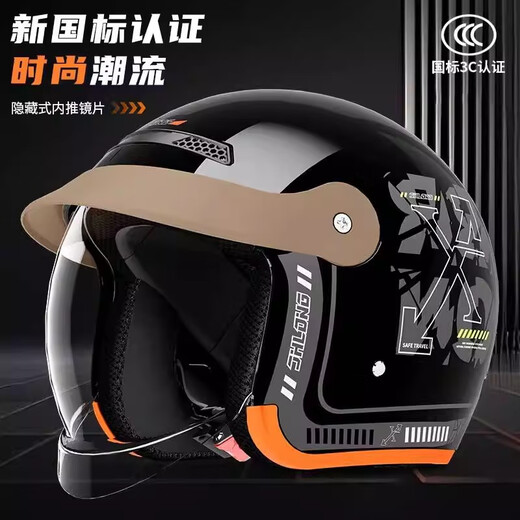 Shocking Low Price of the Year New National Standard Electric Vehicle Helmet Full-face Helmet for Men and Women Safety Protection Cycling 333 Helmet - Black 3C Certification - High Definition Transparent Lens