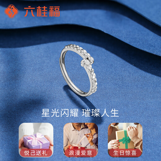 Liuguifu Jewelry Platinum Ring Xingmang PT950 Platinum Ring Women's Gift PT0100285 2.80g