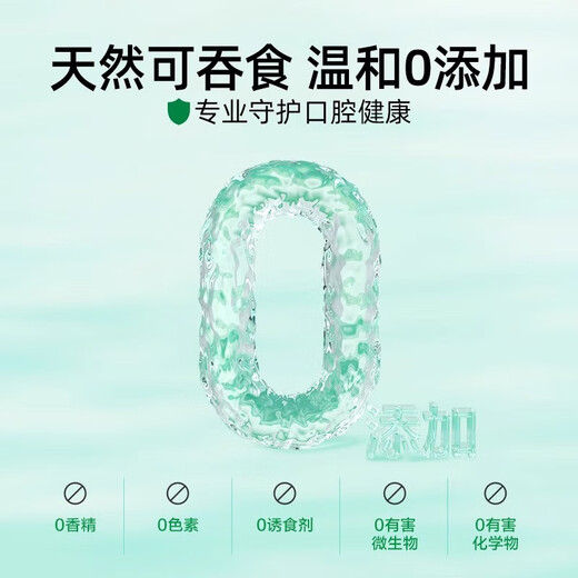 Teeth Cleaning Water Cat and Dog Mouthwash to Remove Tartar, Deodorize and Deodorize Pets Edible Mouthwash Cat Mouthwash 118ml