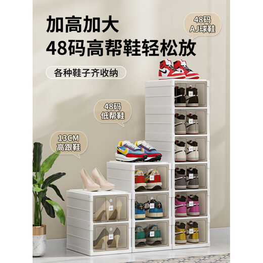 Fat Donglai's same style folding shoe box, installation-free, transparent storage, one-pull and use box, one-piece shoe cabinet, 1 row, 6 layers, 6 compartments, magnetic opening lid/can hold 48 size AJ shoes, 33.5x26.5x55.5cm