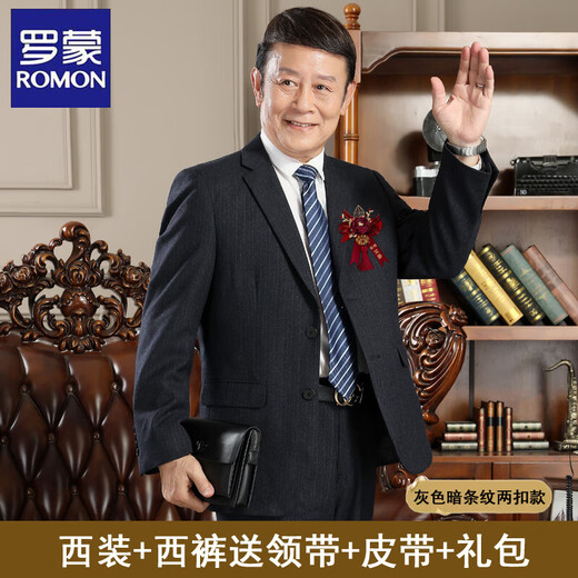 ROMON Suit Suit Men's Dad Wedding Dress Middle-aged Father's Business Formal Wear Men's Middle-aged Casual Suit 561# Medium Gray Stripe Two-Buckle Style M 170