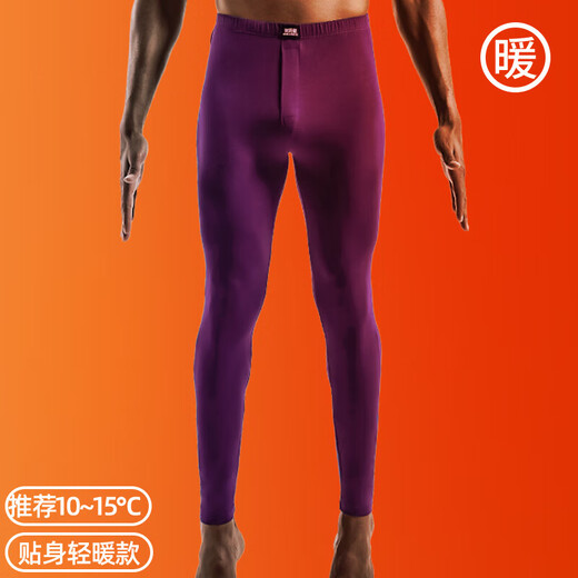 Long johns men's thin modal single piece slim fit and comfortable autumn and winter leggings velvet pants youth thermal pants gray XL recommended 120-150Jin Jin equals 0.5 kg