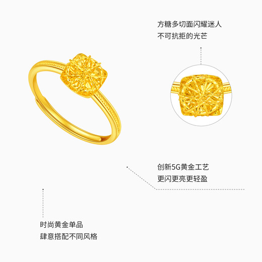 Trendy Acer Small Sugar Cube Pure Gold 5G Gold Ring Women's Hand Accessories Light Luxury and High-Level Sensation as a Birthday Gift for Your Girlfriend Ring Mouth