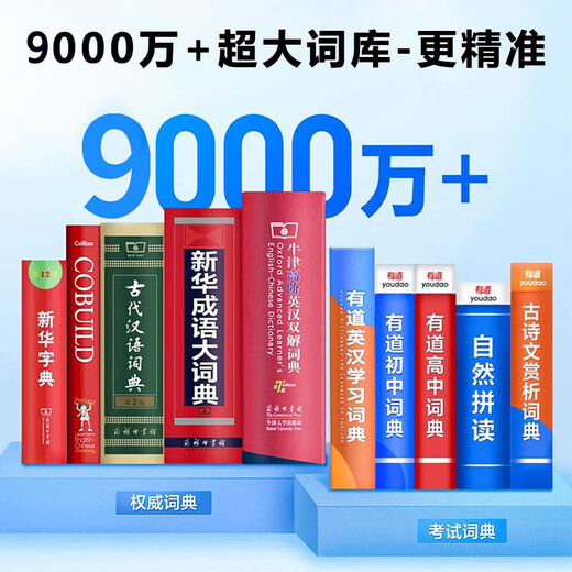 艾学帮（AIXUEBANG）科大ai技术离线点读笔幼小初高通用微聊互动英语词典笔全科搜题学习机扫描翻译笔智能扫读电子辞典 黑色64G离线学习+名师讲解+搜题解析+微聊互动