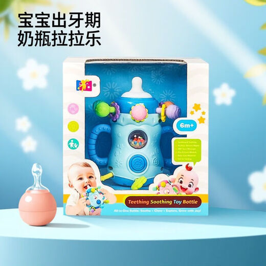 Others: Baby bottle pull-up stick, silicone toy during teething period, chewing gum, anti-eating hand teether, teeth grinding puzzle for babies, cute food-grade teether to say goodbye to restless night wakings - blue - pulling gift box model, bite out smart brain bump patterns, puzzle teether, gripping training + tactile enlightenment